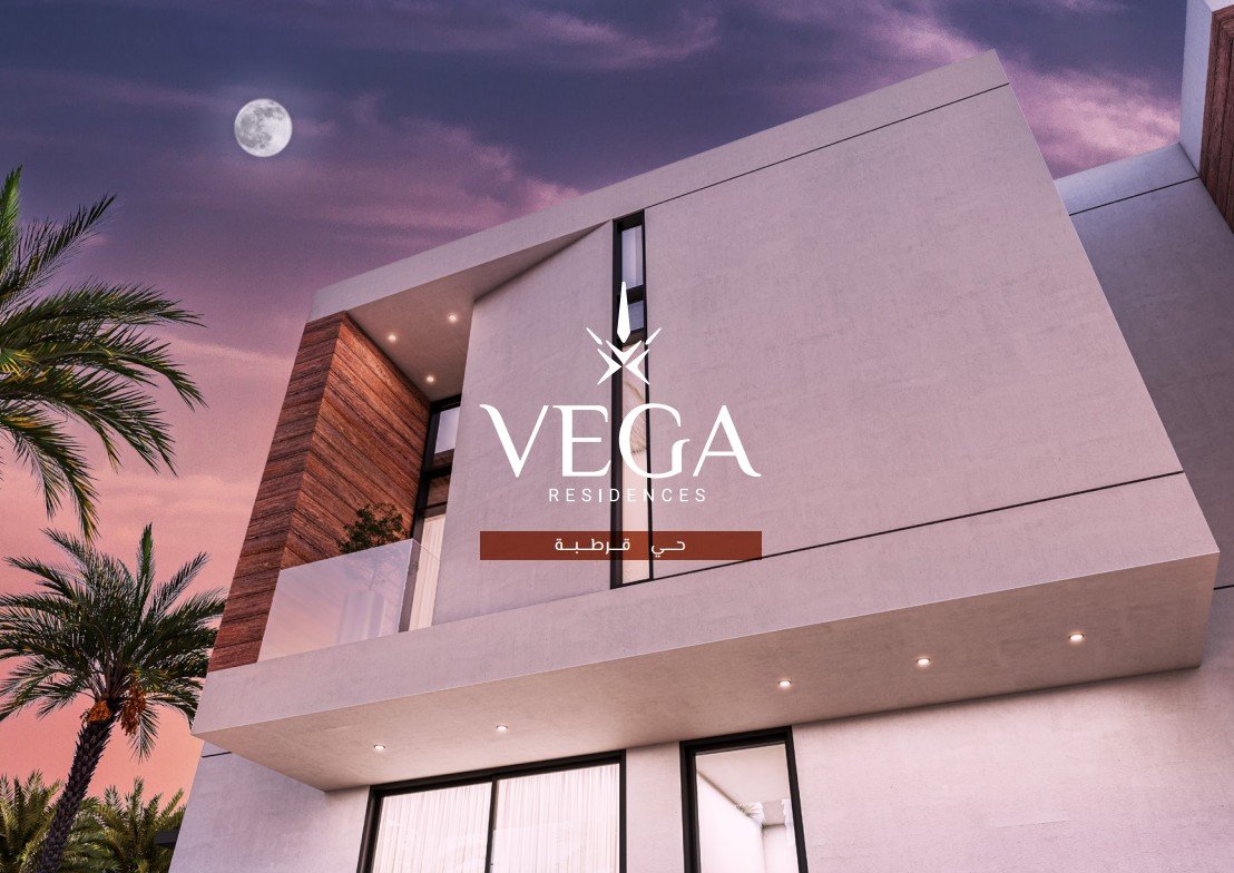 فيجا ريزيدينس