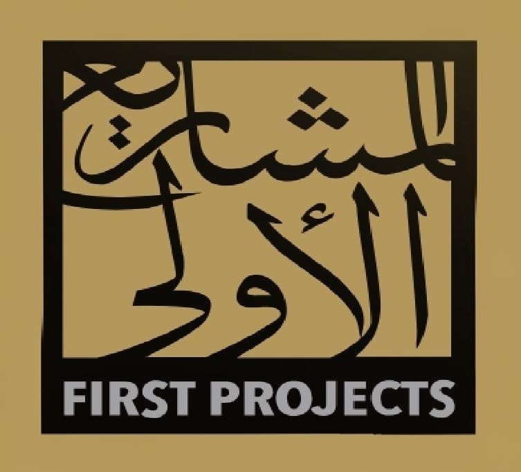 Logo المشاريع الاولي