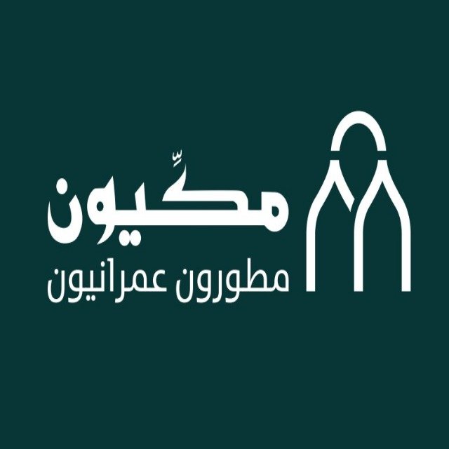 Logo مكيون مطورون عمرانيون